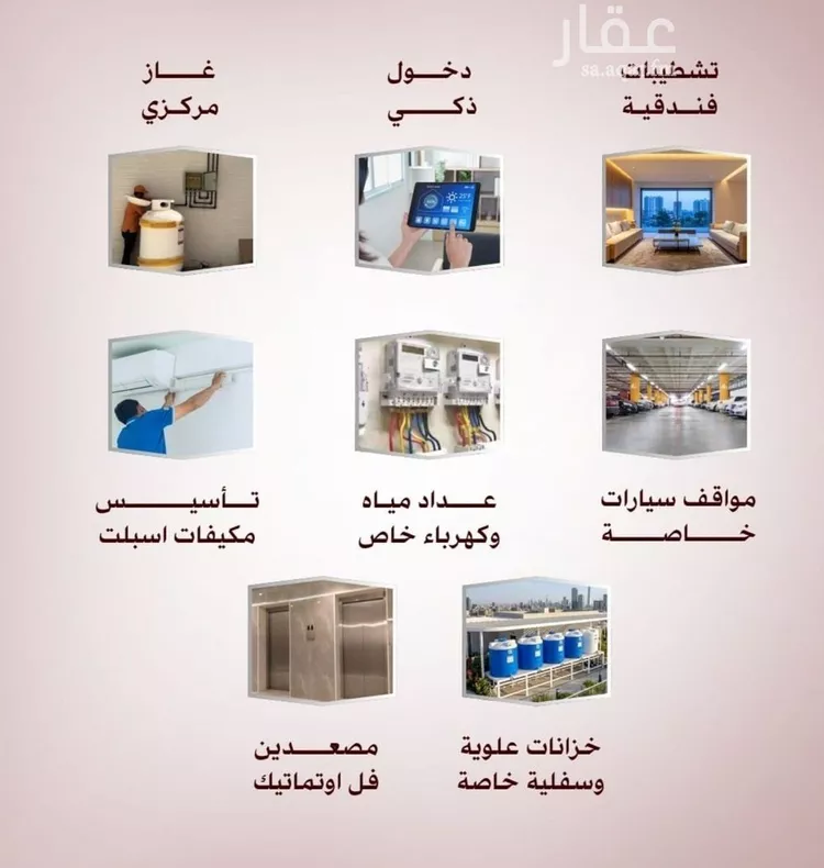 شقة للبيع في شارع عبد الرحمن بن سلمة, حي الواحة, مدينة جدة, منطقة مكة المكرمة صورة 2