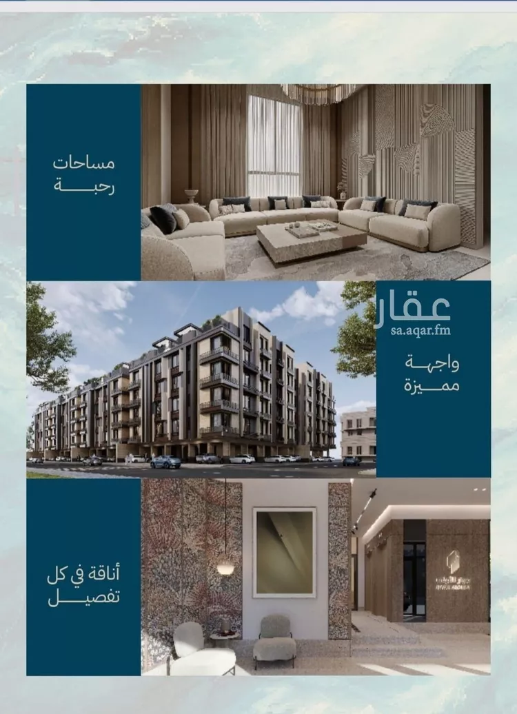 شقة للبيع في شارع الشيخ عيسى بن سلمان ال خليف, حي الياقوت, مدينة جدة, منطقة مكة المكرمة 7