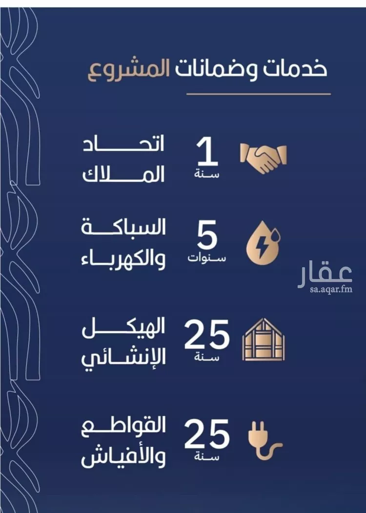 شقة للبيع في شارع أبي الغنائم الحسيني, حي الربوة, مدينة جدة, منطقة مكة المكرمة صورة 3