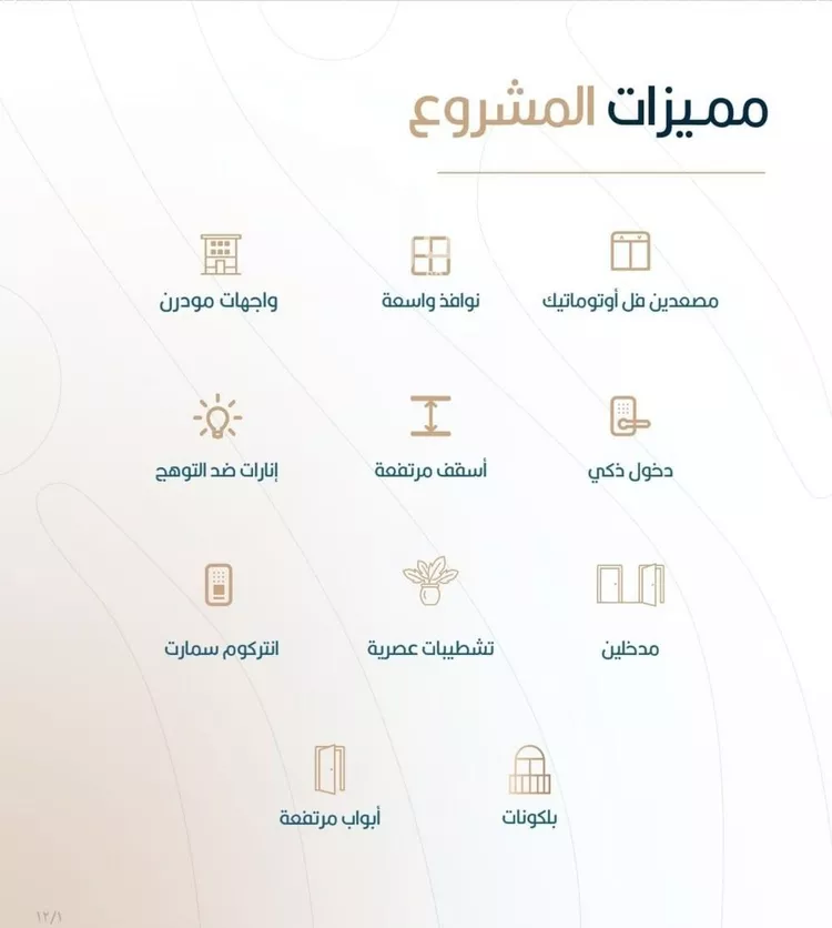 شقة للبيع في شارع عبدالقادر الفاكهي, حي الربوة, مدينة جدة, منطقة مكة المكرمة صورة 2
