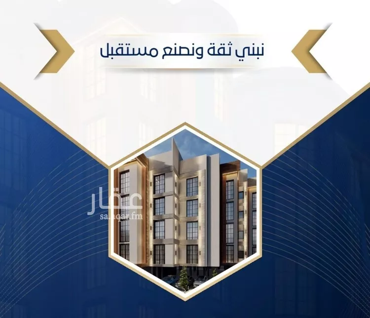 شقة للبيع في حي حكومي1, مدينة جدة, منطقة مكة المكرمة صورة 2