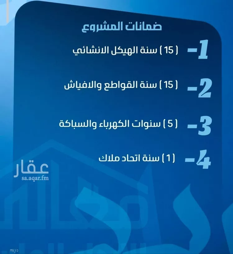 شقة للبيع في شارع قيس الخزرجي, حي الصفاء, مدينة جدة, منطقة مكة المكرمة صورة 5