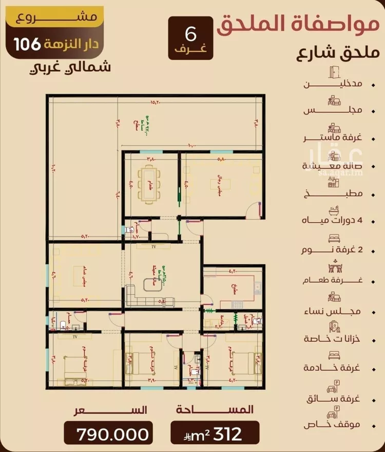 شقة للبيع في شارع طريق الملك فهد فرعي, حي النزهة, مدينة جدة, منطقة مكة المكرمة صورة 4