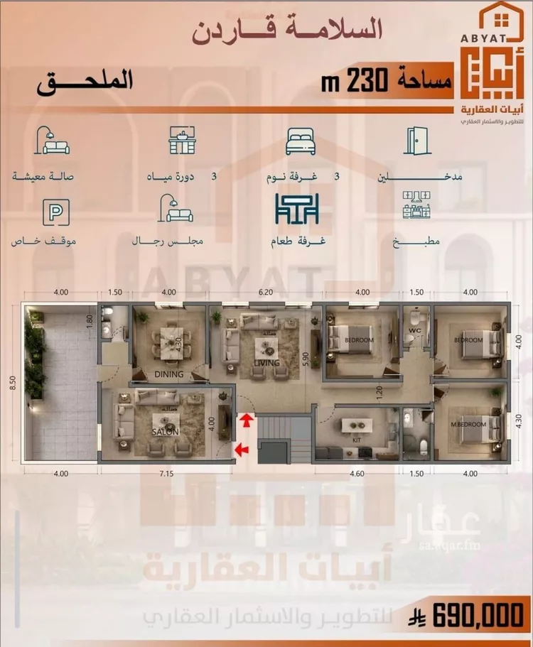 شقة للبيع في شارع الشيخ عيسى بن سلمان ال خليف, حي السلامة, مدينة جدة, منطقة مكة المكرمة