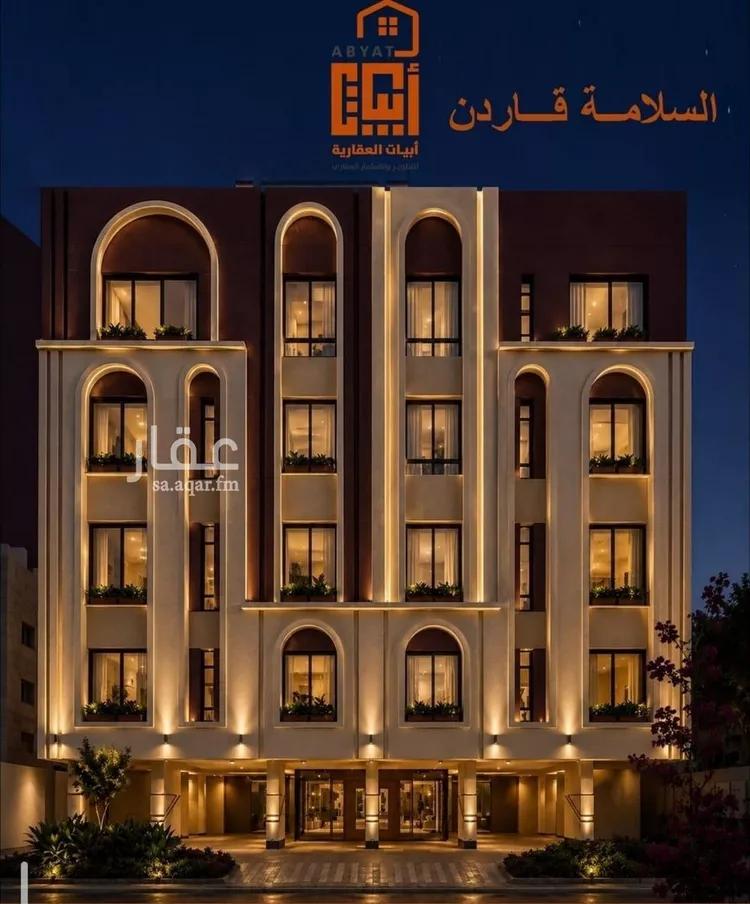 شقة للبيع في شارع عبيدة ابن حميد, حي السلامة, مدينة جدة, منطقة مكة المكرمة صورة 3