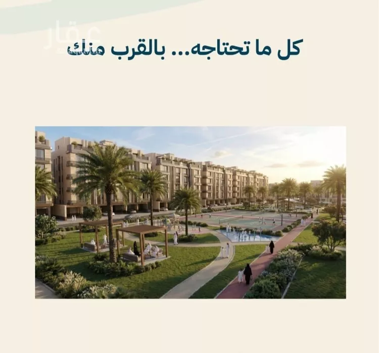 Apartment for Sale in Jeddah Al Yaqout