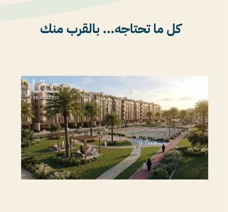 شقة للبيع في حي الياقوت, مدينة جدة, منطقة مكة المكرمة صورة 2