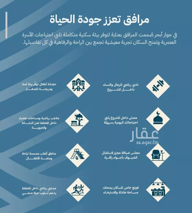 شقة للبيع في حي الياقوت, مدينة جدة, منطقة مكة المكرمة 7
