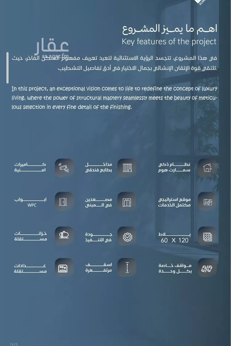 شقة للبيع في شارع برهان الدين الداراني, حي الياقوت, مدينة جدة, منطقة مكة المكرمة صورة 3