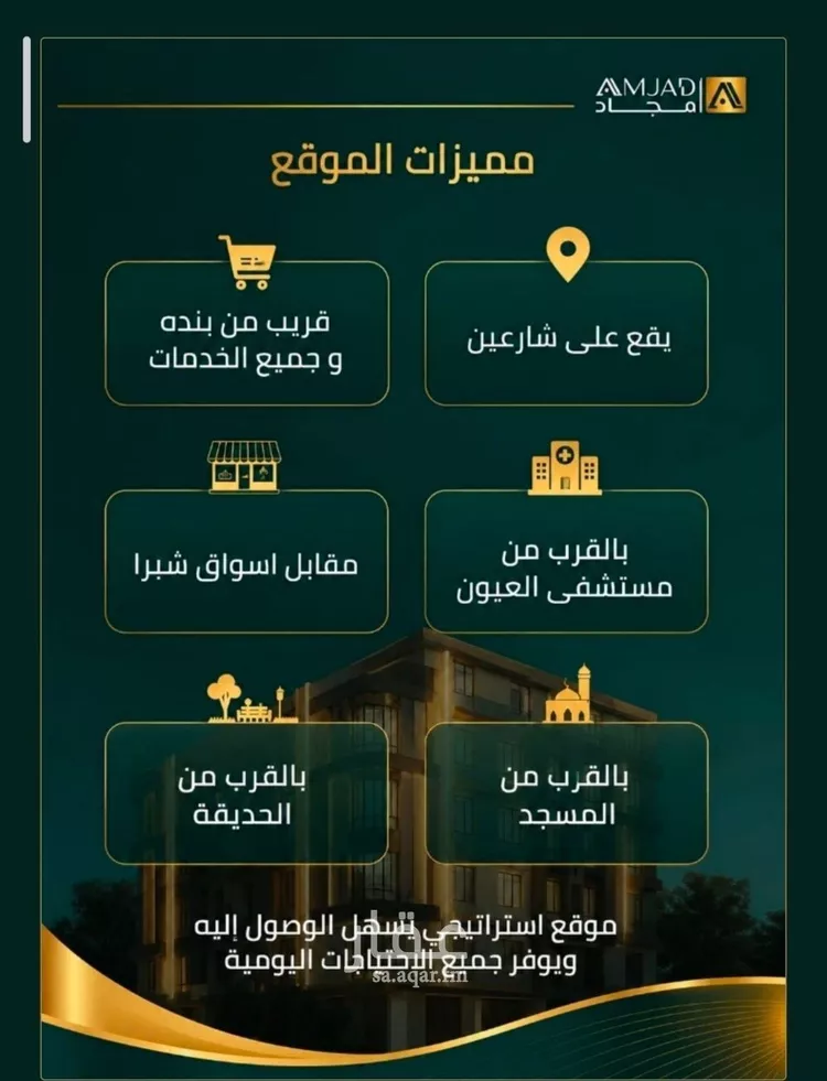 شقة للبيع في شارع محمد بن عيسي, حي الصفاء, مدينة جدة, منطقة مكة المكرمة صورة 3