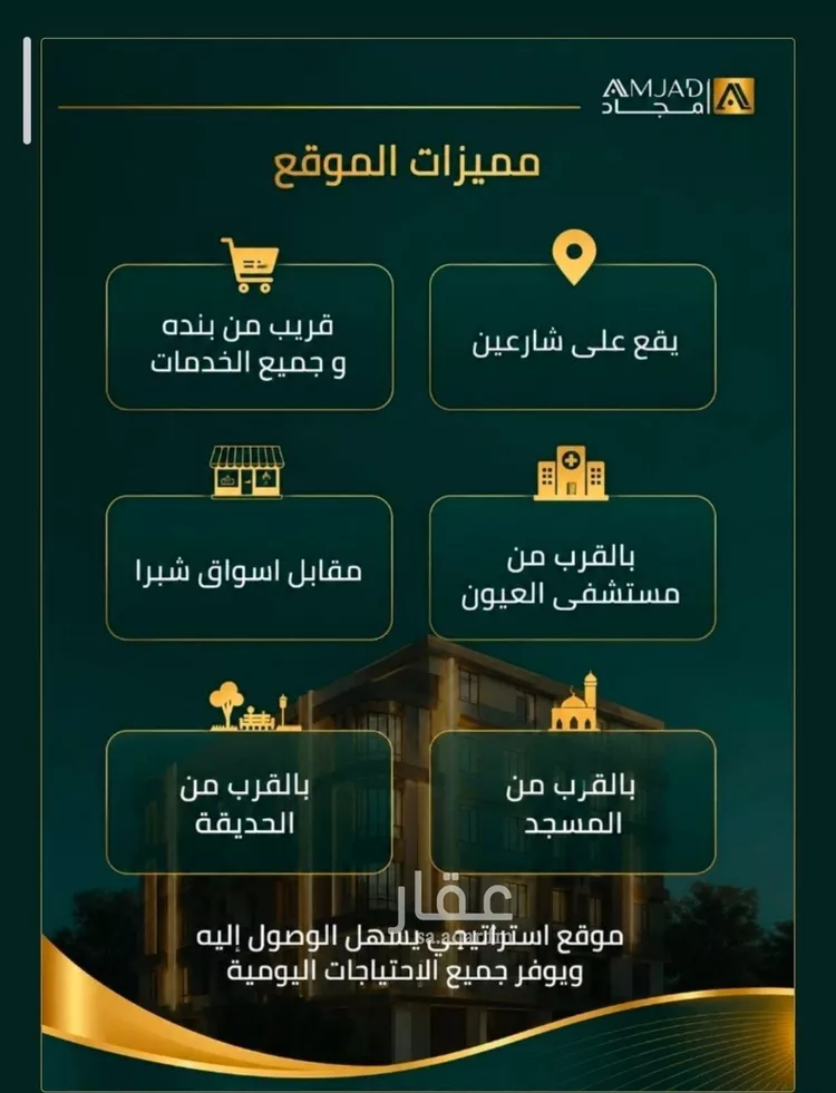 شقة للبيع في شارع محمد بن عيسي, حي الصفاء, مدينة جدة, منطقة مكة المكرمة صورة 3