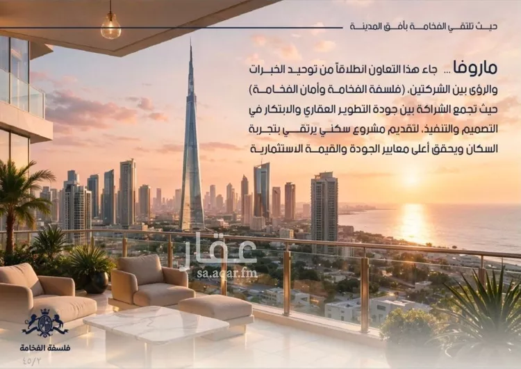 شقة للبيع في حي الياقوت, مدينة جدة, منطقة مكة المكرمة