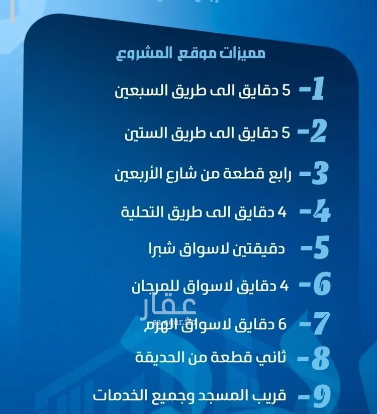 شقة للبيع في حي الصفاء, مدينة جدة, منطقة مكة المكرمة 6
