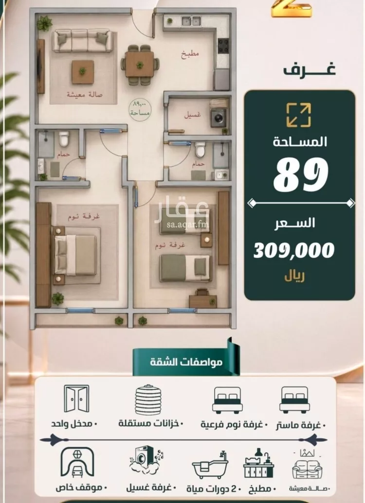 شقة للبيع في شارع الحارث بن عبيد, حي الصفاء, مدينة جدة, منطقة مكة المكرمة 6