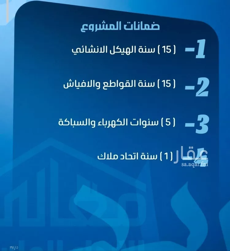شقة للبيع في حي الصفاء, مدينة جدة, منطقة مكة المكرمة صورة 5