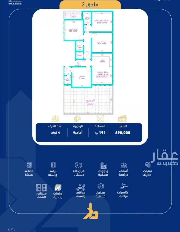شقة للبيع في شارع وادي المقرن, حي الصفاء, مدينة جدة, منطقة مكة المكرمة صورة 4