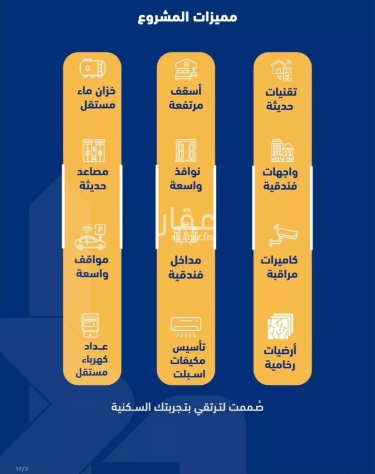 شقة للبيع في شارع أبي العباس القيسي, حي الصفاء, مدينة جدة, منطقة مكة المكرمة صورة 2