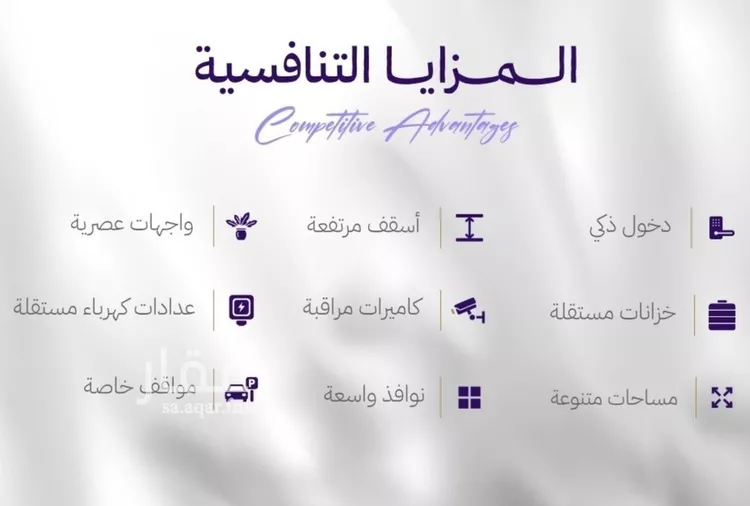 شقة للبيع في شارع عامر بن ابي ربيعه, حي المروة, مدينة جدة, منطقة مكة المكرمة صورة 5