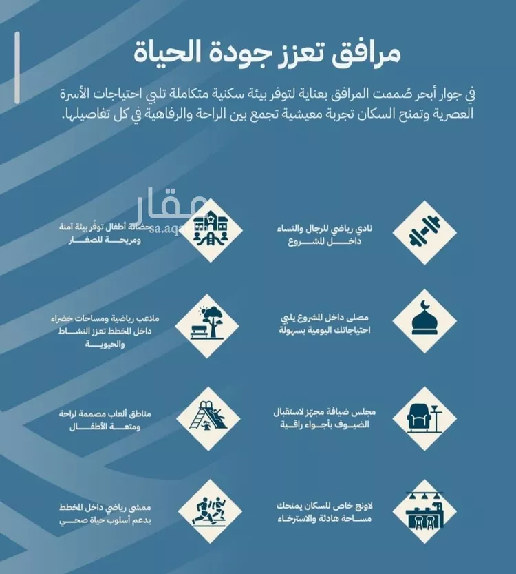 شقة للبيع في شارع الشيخ عيسى بن سلمان ال خليف, حي الياقوت, مدينة جدة, منطقة مكة المكرمة صورة 3