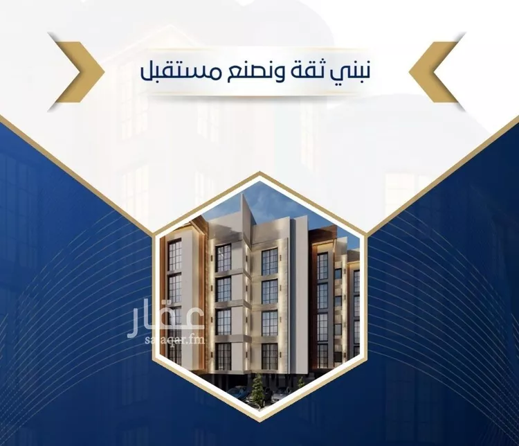 شقة للبيع في شارع الشيخ عيسى بن سلمان ال خليف, حي حكومي1, مدينة جدة, منطقة مكة المكرمة صورة 3