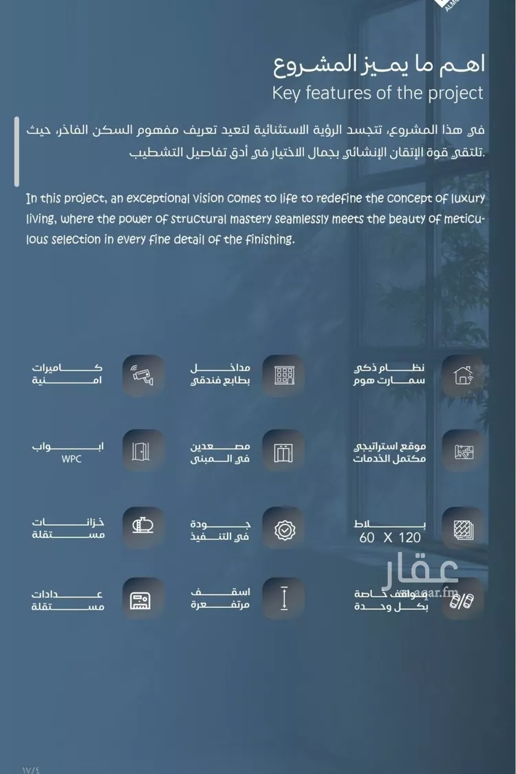 شقة للبيع في شارع عبيدة ابن حميد, حي الياقوت, مدينة جدة, منطقة مكة المكرمة صورة 2