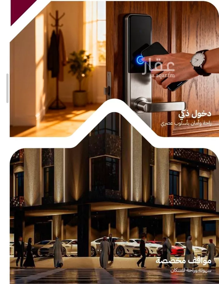 شقة للبيع في شارع عثمان ابن عوف, حي الريان, مدينة جدة, منطقة مكة المكرمة 9