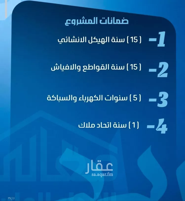 شقة للبيع في شارع أبي العباس القيسي, حي الصفاء, مدينة جدة, منطقة مكة المكرمة 7
