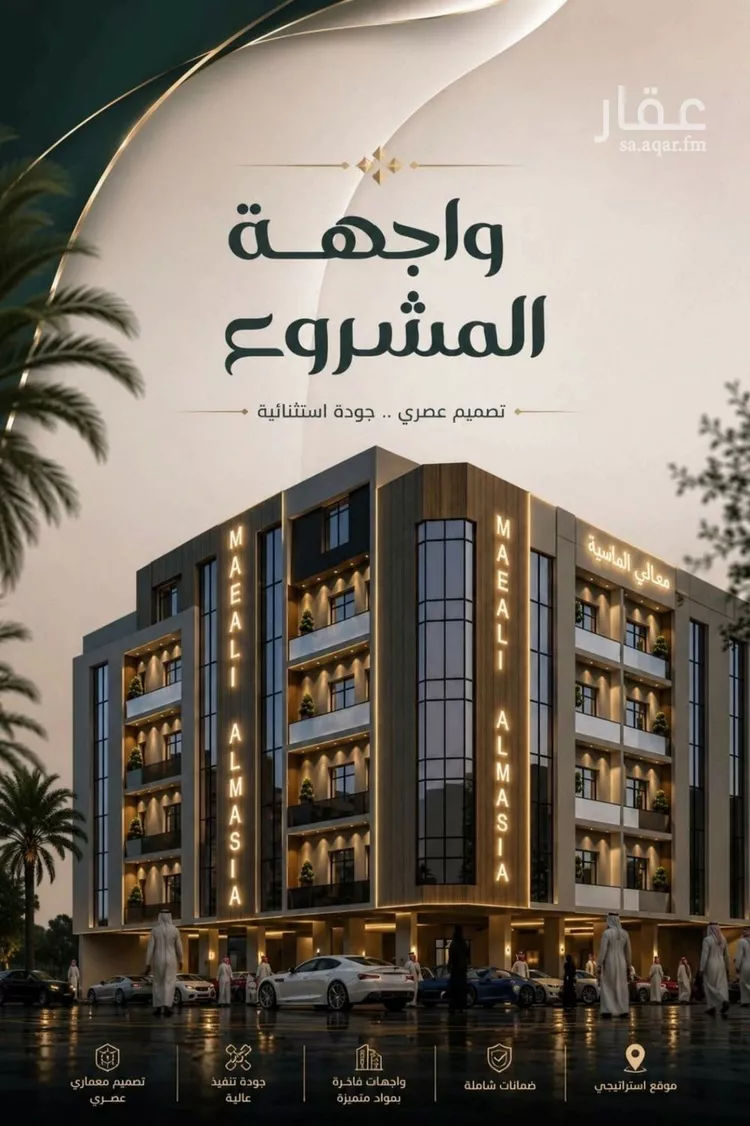 شقة للبيع في شارع أبي العباس القيسي, حي الصفاء, مدينة جدة, منطقة مكة المكرمة صورة 3