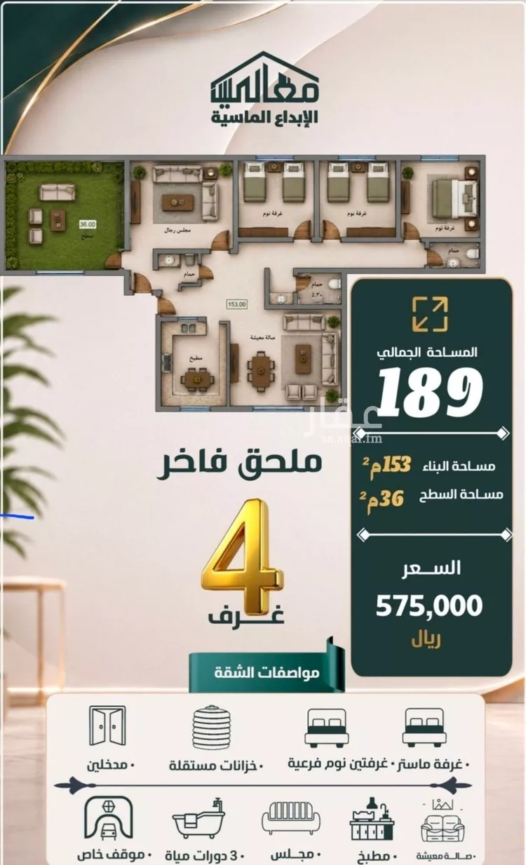 شقة للبيع في شارع قيس الخزرجي, حي الصفاء, مدينة جدة, منطقة مكة المكرمة 6