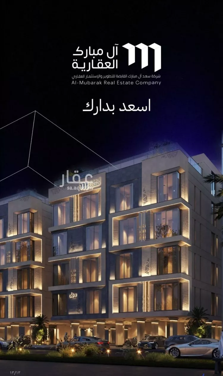 شقة للبيع في حي المروة, مدينة جدة, منطقة مكة المكرمة صورة 3
