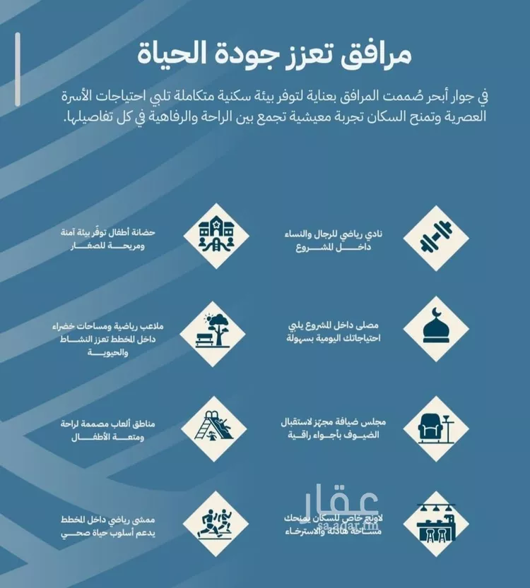 شقة للبيع في شارع الشيخ عيسى بن سلمان ال خليف, حي الياقوت, مدينة جدة, منطقة مكة المكرمة صورة 3