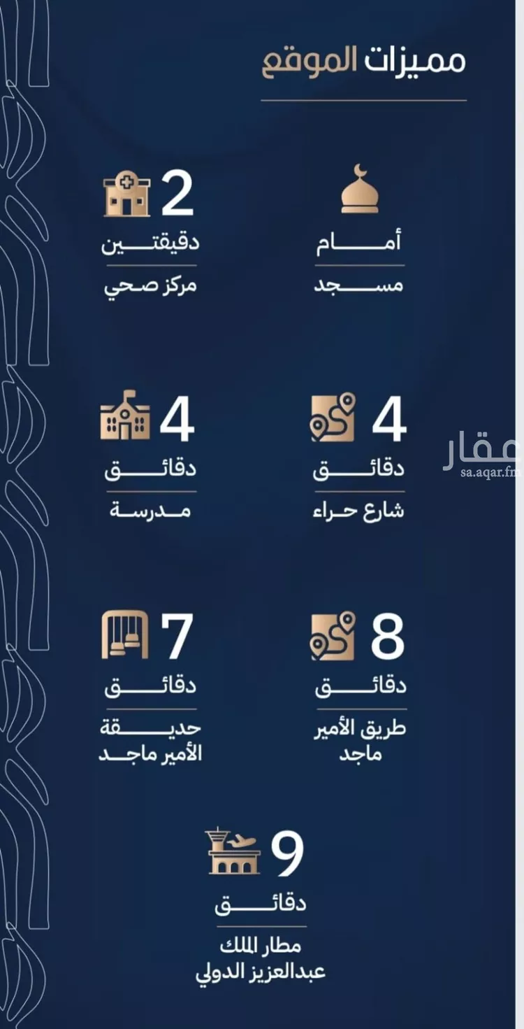 شقة للبيع في شارع أبي الغنائم الحسيني, حي الربوة, مدينة جدة, منطقة مكة المكرمة صورة 4