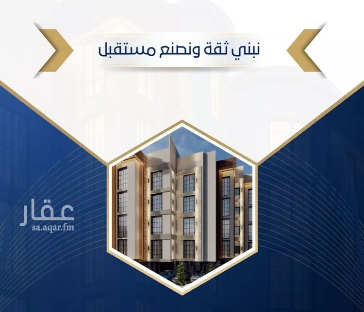 شقة للبيع في حي حكومي1, مدينة جدة, منطقة مكة المكرمة صورة 2