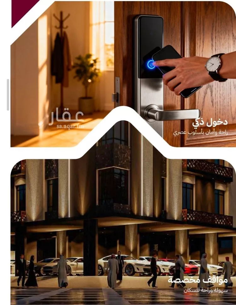 شقة للبيع في شارع عثمان ابن عوف, حي الريان, مدينة جدة, منطقة مكة المكرمة صورة 4