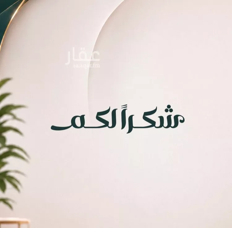 شقة للبيع في شارع أبي العباس القيسي, حي الصفاء, مدينة جدة, منطقة مكة المكرمة صورة 5