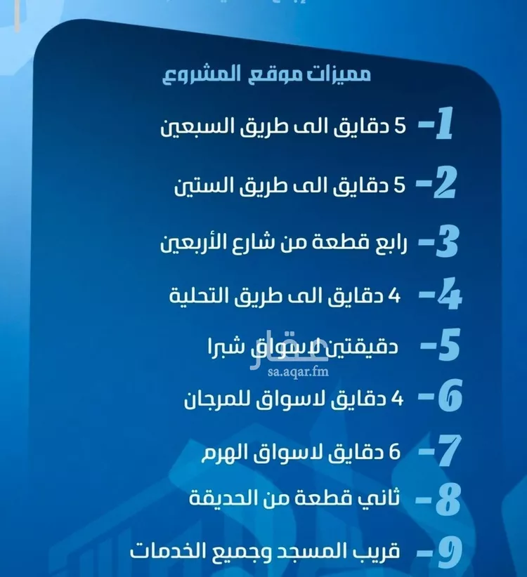 شقة للبيع في شارع الحارث بن عبيد, حي الصفاء, مدينة جدة, منطقة مكة المكرمة صورة 3