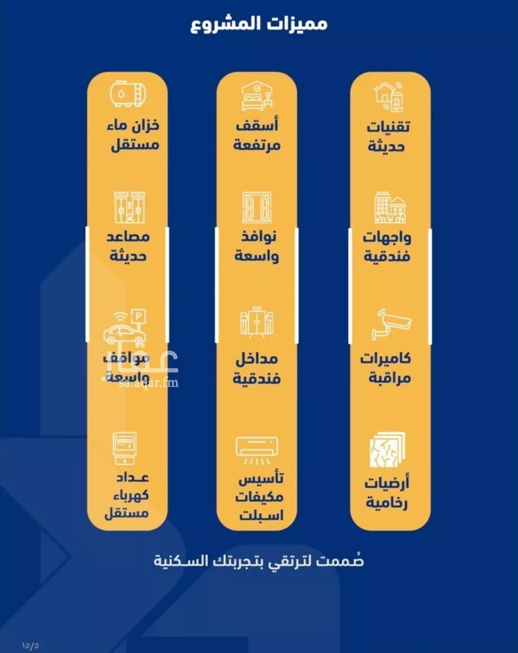 شقة للبيع في شارع محمد بن عيسي, حي الصفاء, مدينة جدة, منطقة مكة المكرمة صورة 3