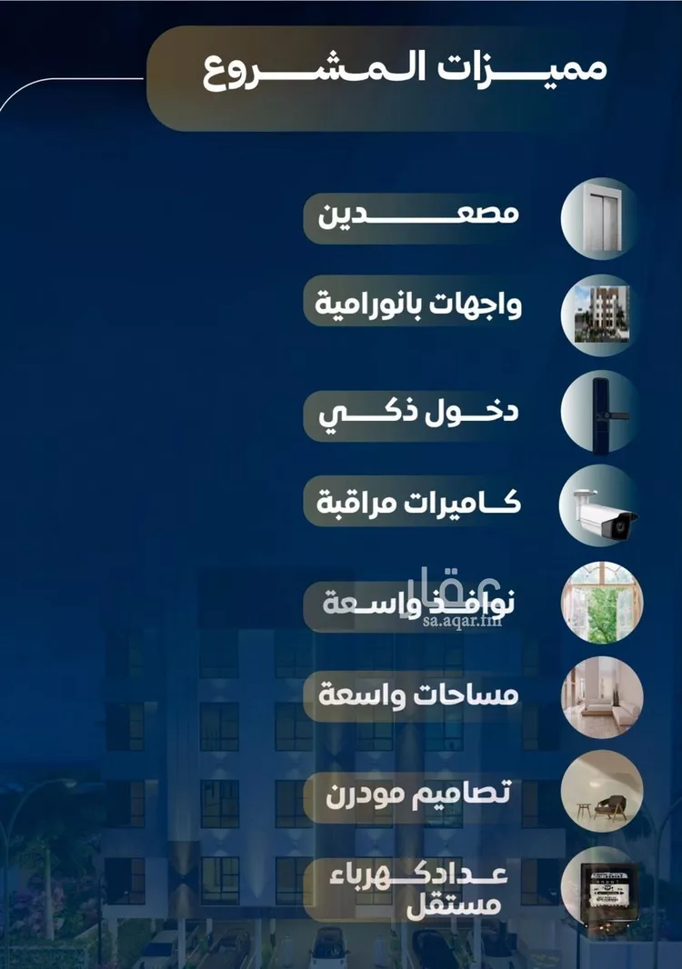 شقة للبيع في شارع محمد بن عيسي, حي النزهة, مدينة جدة, منطقة مكة المكرمة صورة 3