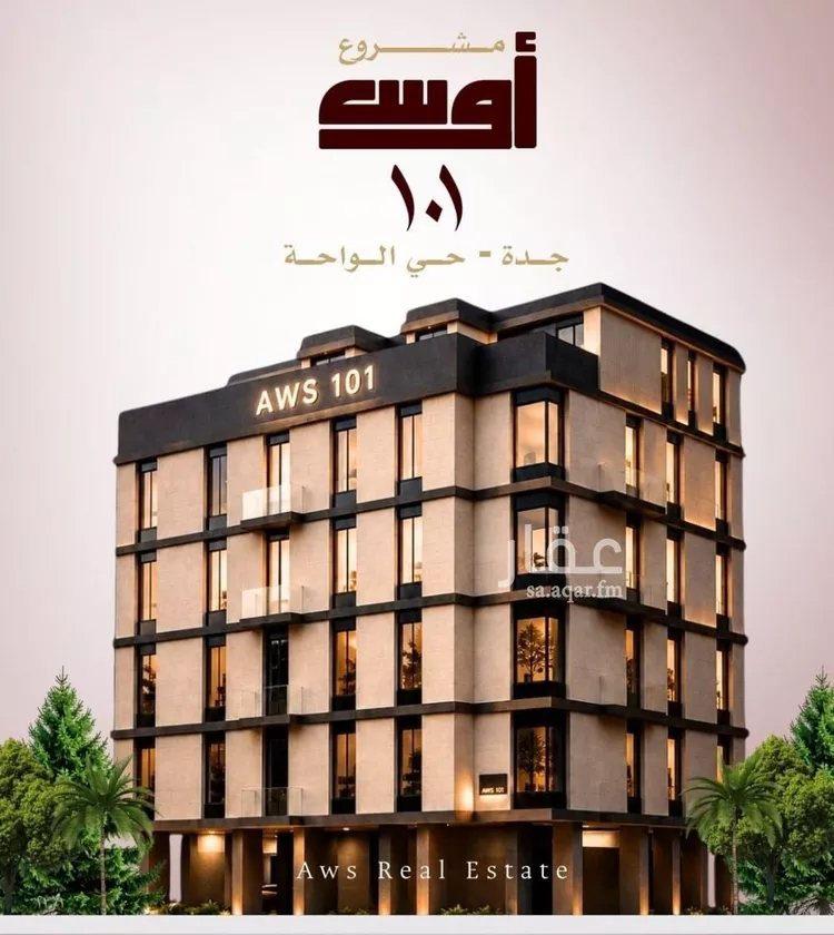 شقة للبيع في شارع عبد الرحمن بن سلمة, حي الواحة, مدينة جدة, منطقة مكة المكرمة
