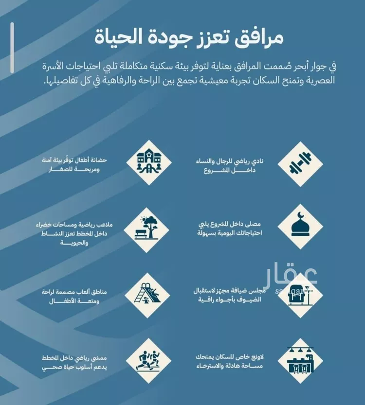 شقة للبيع في شارع شقرون المغراوي, حي الياقوت, مدينة جدة, منطقة مكة المكرمة صورة 3