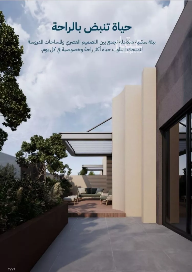 شقة للبيع في شارع الشيخ عيسى بن سلمان ال خليف, حي الياقوت, مدينة جدة, منطقة مكة المكرمة صورة 5
