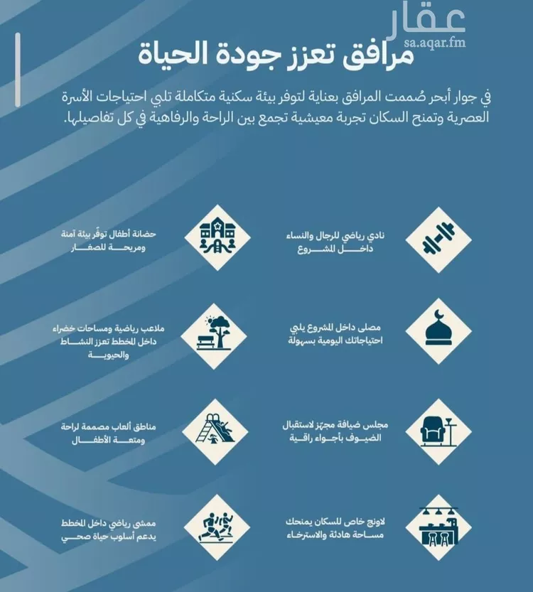 شقة للبيع في شارع عبد الرحمن بن سلمة, حي الياقوت, مدينة جدة, منطقة مكة المكرمة 7