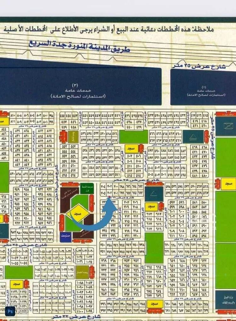 أرض للبيع في حي الشرائع, مدينة جدة, منطقة مكة المكرمة