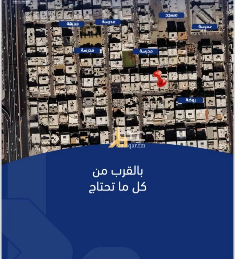 شقة للبيع في شارع فداء, حي الصفاء, مدينة جدة, منطقة مكة المكرمة صورة 3