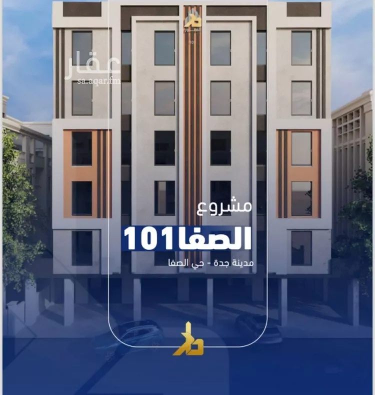 شقة للبيع في شارع فداء, حي الصفاء, مدينة جدة, منطقة مكة المكرمة