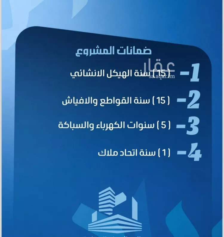 شقة للبيع في شارع نومان, حي النزهة, مدينة جدة, منطقة مكة المكرمة صورة 2