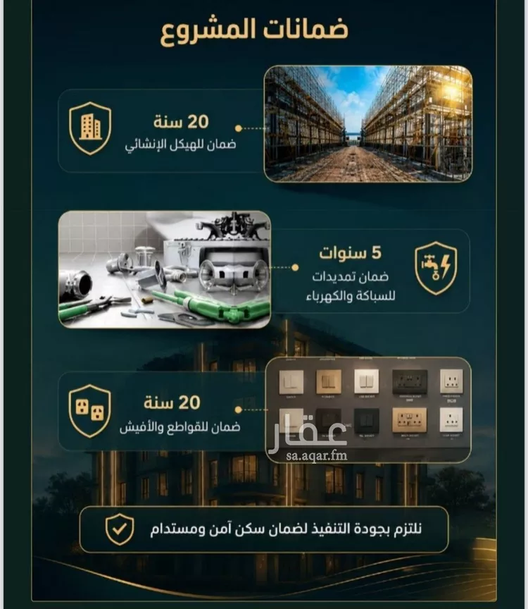 شقة للبيع في شارع زينب بنت العوام, حي الصفاء, مدينة جدة, منطقة مكة المكرمة صورة 5