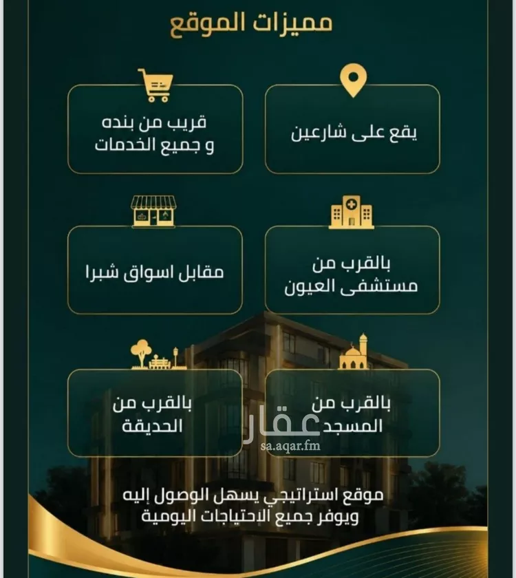 شقة للبيع في شارع زينب بنت العوام, حي الصفاء, مدينة جدة, منطقة مكة المكرمة صورة 4