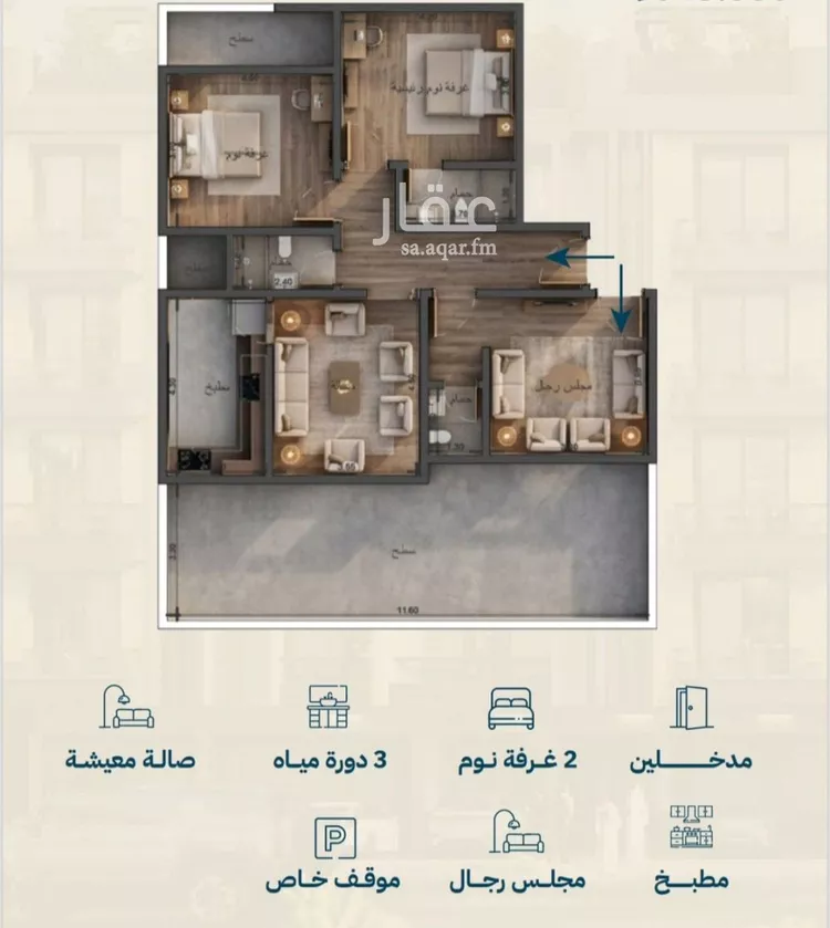 شقة للبيع في شارع برهان الدين الداراني, حي الياقوت, مدينة جدة, منطقة مكة المكرمة صورة 2