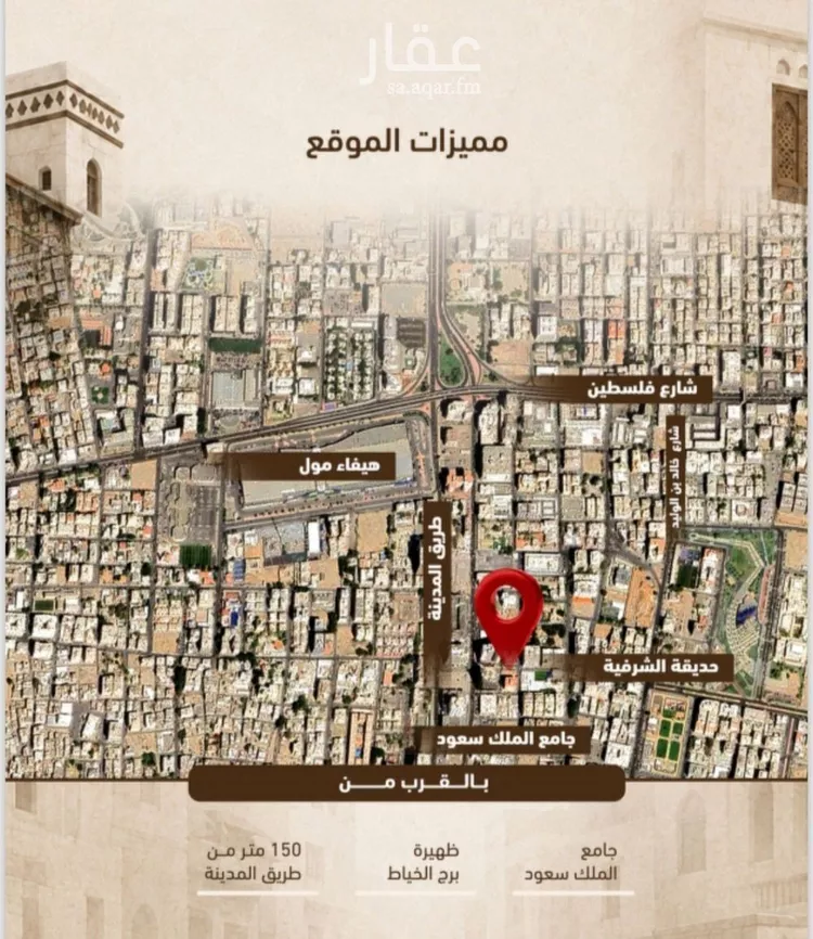 شقة للبيع في شارع حمزه بن عبدالمطلب, حي الشرفية, مدينة جدة, منطقة مكة المكرمة صورة 3